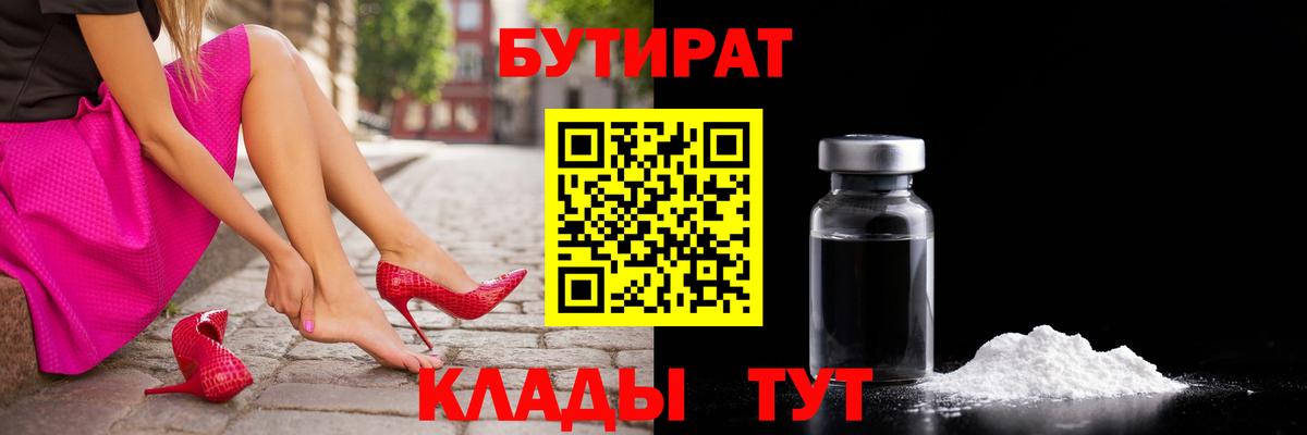 МАРИХУАНА  Вход с VPN  NBOMe  Кодеин  Гашиш  МЕФ   Нефтекамск  КОКАИН  Меф МЯУ МЯУ 