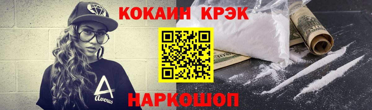 COCAIN Колумбийский Нефтекамск