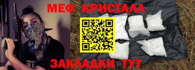 марихуана Ипатово