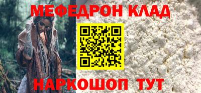 марихуана Ипатово