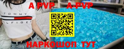 первитин Изобильный