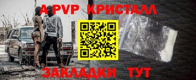 первитин Изобильный
