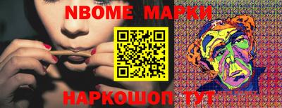 марихуана Ипатово