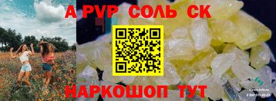 марихуана Ипатово