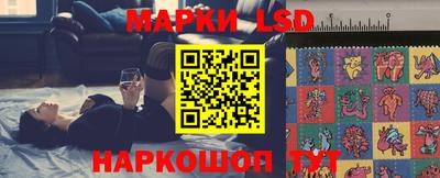 марихуана Ипатово