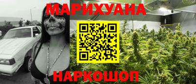 марихуана Ипатово
