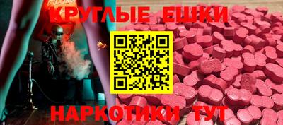 марихуана Ипатово