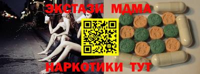 COCAINE Ирбит