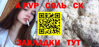 COCAINE Ирбит