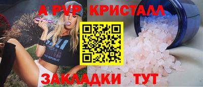 COCAINE Ирбит