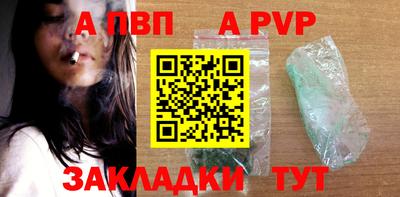 марихуана Ипатово