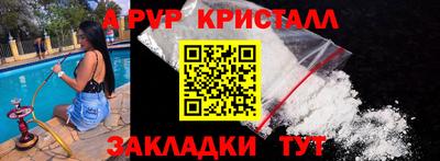 марихуана Ипатово