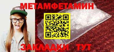 марихуана Ипатово