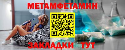 марихуана Ипатово