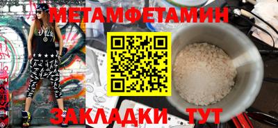 COCAINE Ирбит