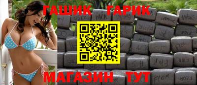 марихуана Ипатово