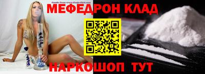COCAINE Ирбит