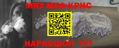 COCAINE Ирбит