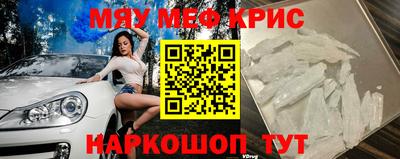 COCAINE Ирбит