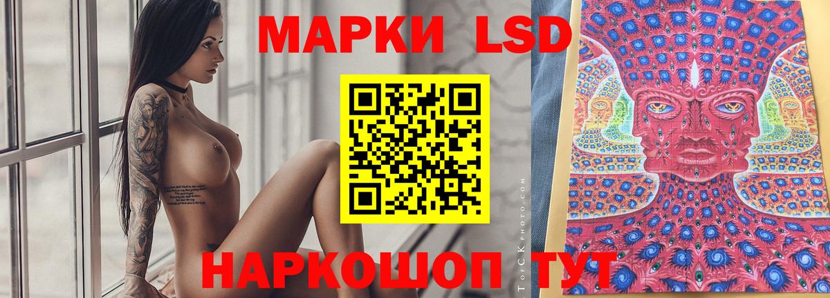 ЛСД экстази  Вход с VPN  Нефтекамск  Лсд 25 экстази ecstasy 