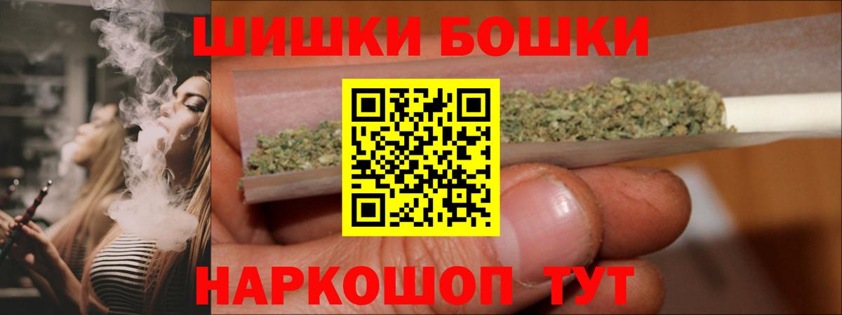 Марихуана ГИДРОПОН  Каннабис сатива  Нефтекамск  Конопля семена  Вход с VPN 