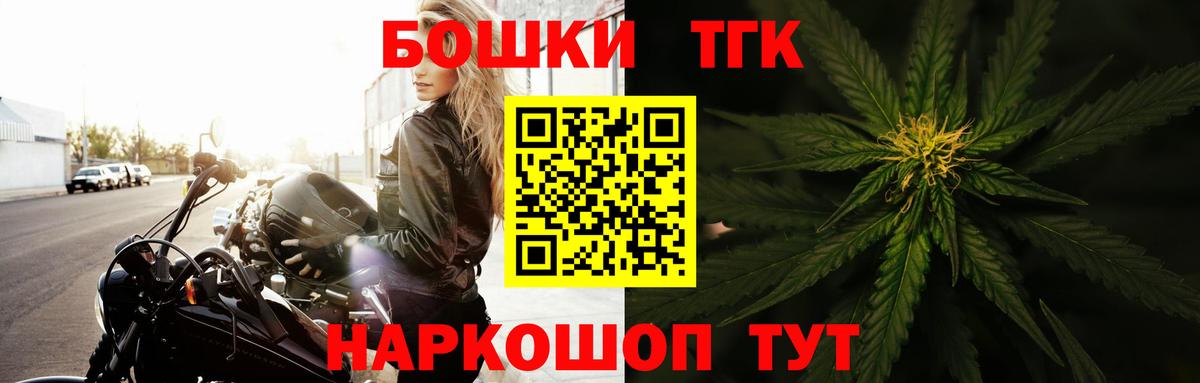 МАРИХУАНА White Widow Нефтекамск